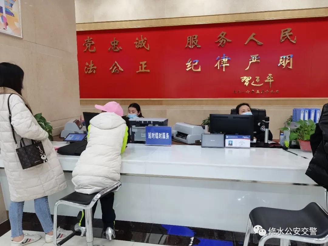 交警窗口为群众办实事,江西省我为群众办实事活动方案