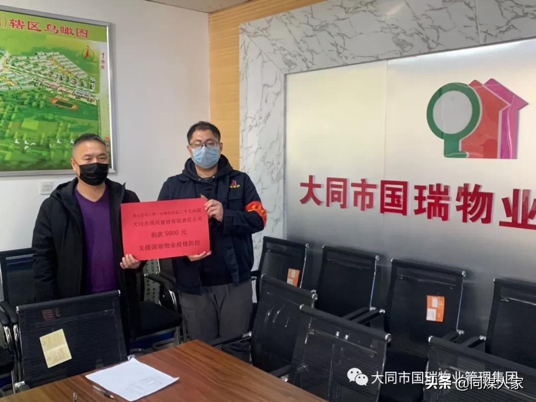 国瑞小区物业,大同恒安国瑞物业