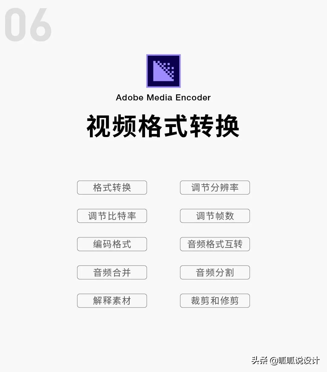 adobe全家桶中的软件都是干什么的,adobe全家桶软件