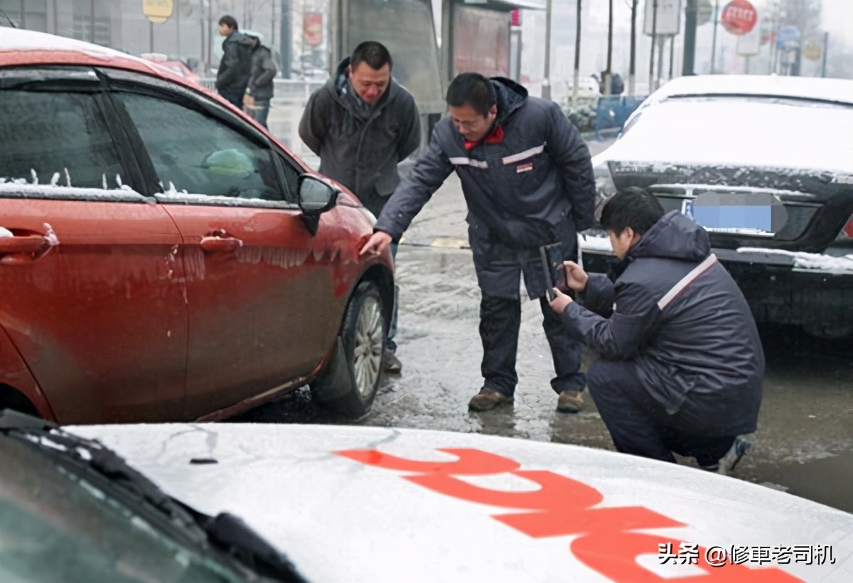 开车出事故后的正确处理流程,开车出事故正确处理步骤