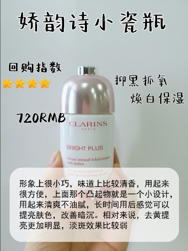 “祛斑界的王者们”到底有多厉害