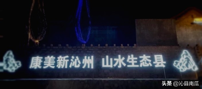 春节特供之来沁县到底如何玩,一