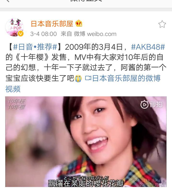 前田敦子出生,前田敦子生子