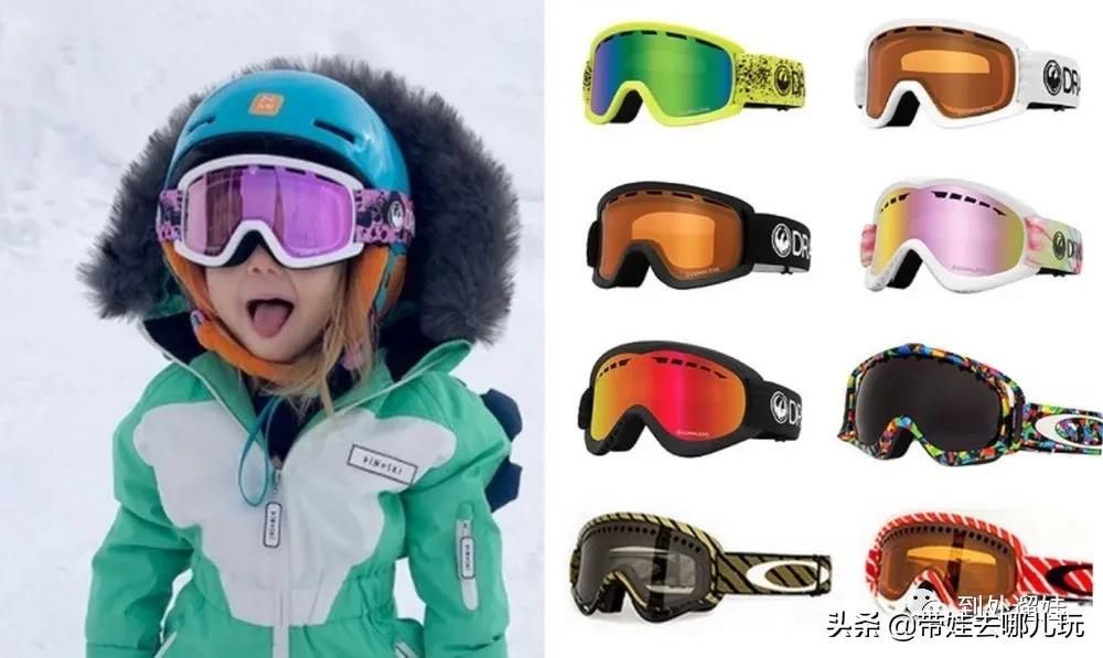 带娃滑雪穿什么,亲子滑雪装备