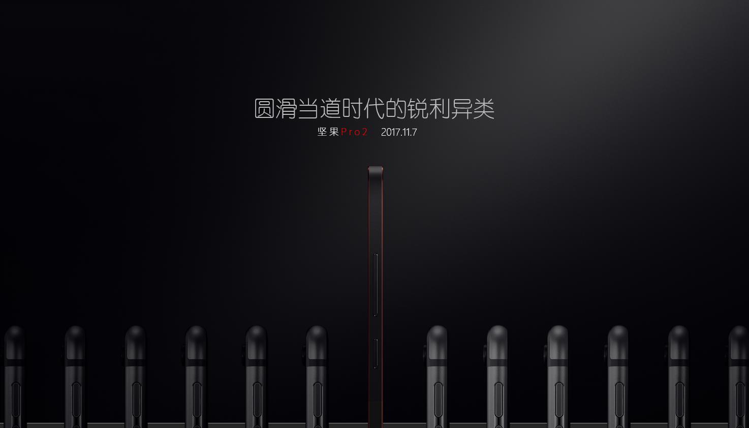 内容生动是PPT核心要素，罗永浩的PPT用了这3个技巧成为演讲高手