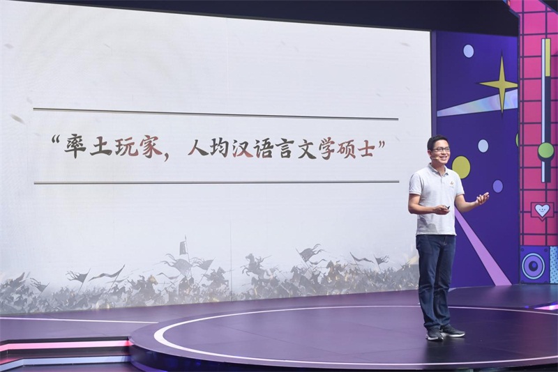 网易游戏520活动时间及入口,网易520游戏热爱日发布会