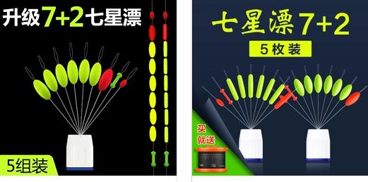 钓鱼铅坠和浮漂怎么搭配,钓鱼的浮漂和铅坠怎样搭配