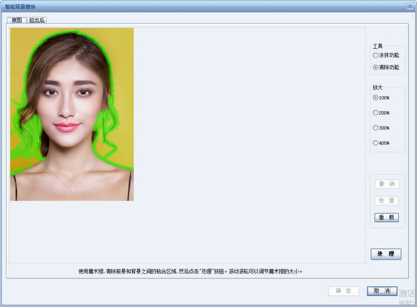 不去照相馆三分钟制作证件照,照相馆如何ps拍证件照