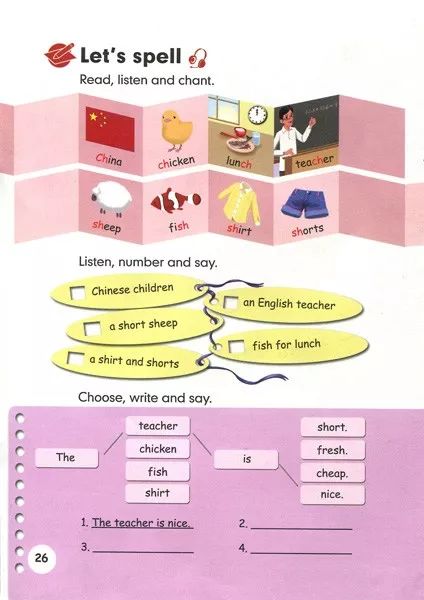 在家就能学英语免费课文,在家自学小学人教版五年级下册