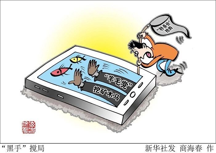 电子商务法有什么新规,电子商务法有哪些新规定