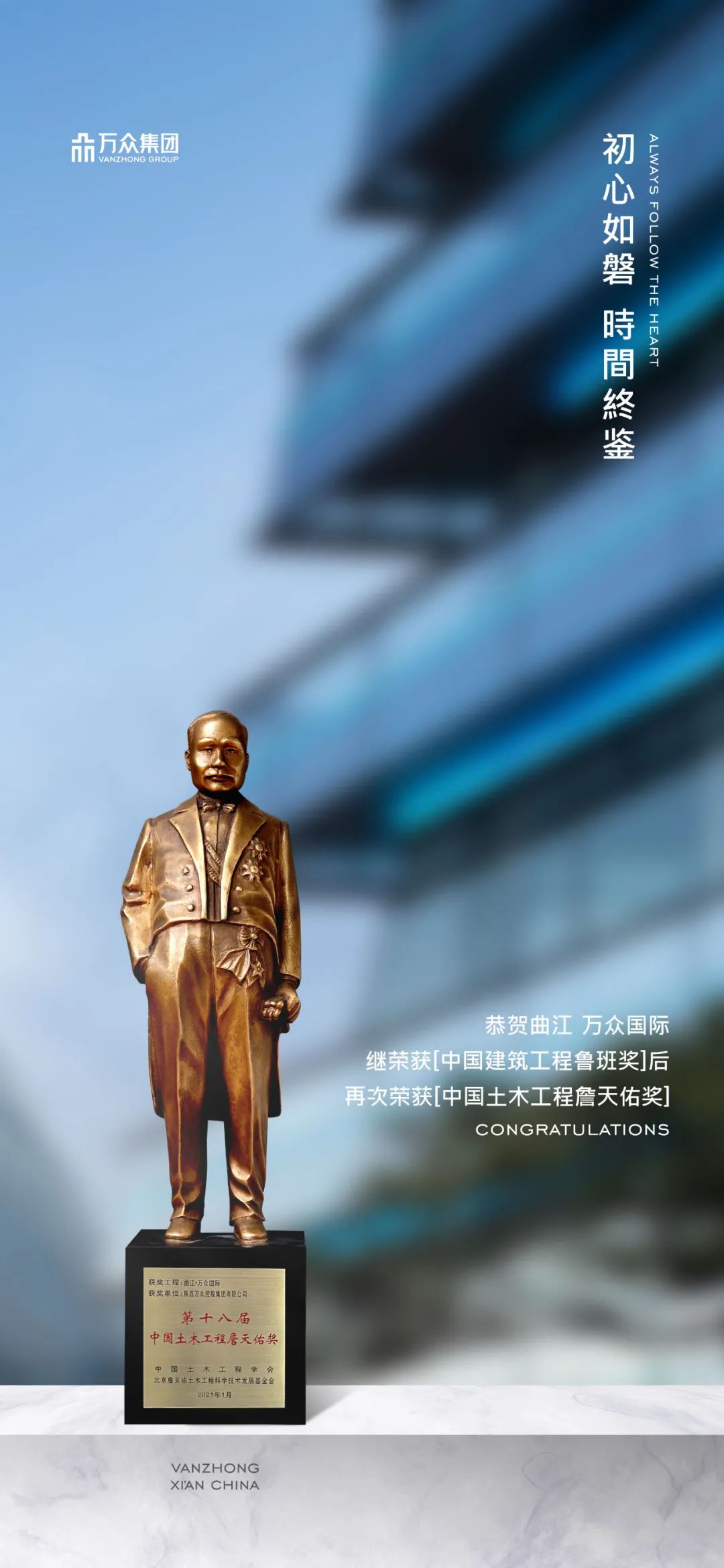 西安曲江地标,曲江标志性建筑