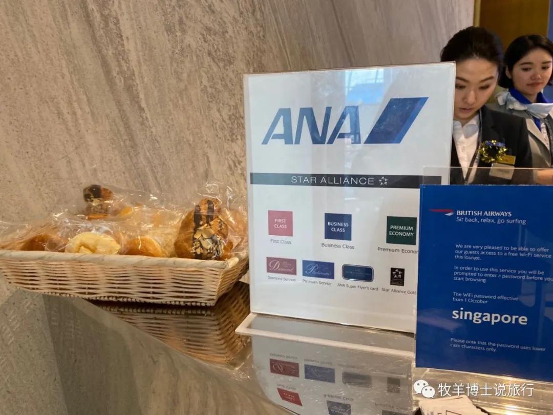 日本全日空体验,乘坐全日空的真实感受