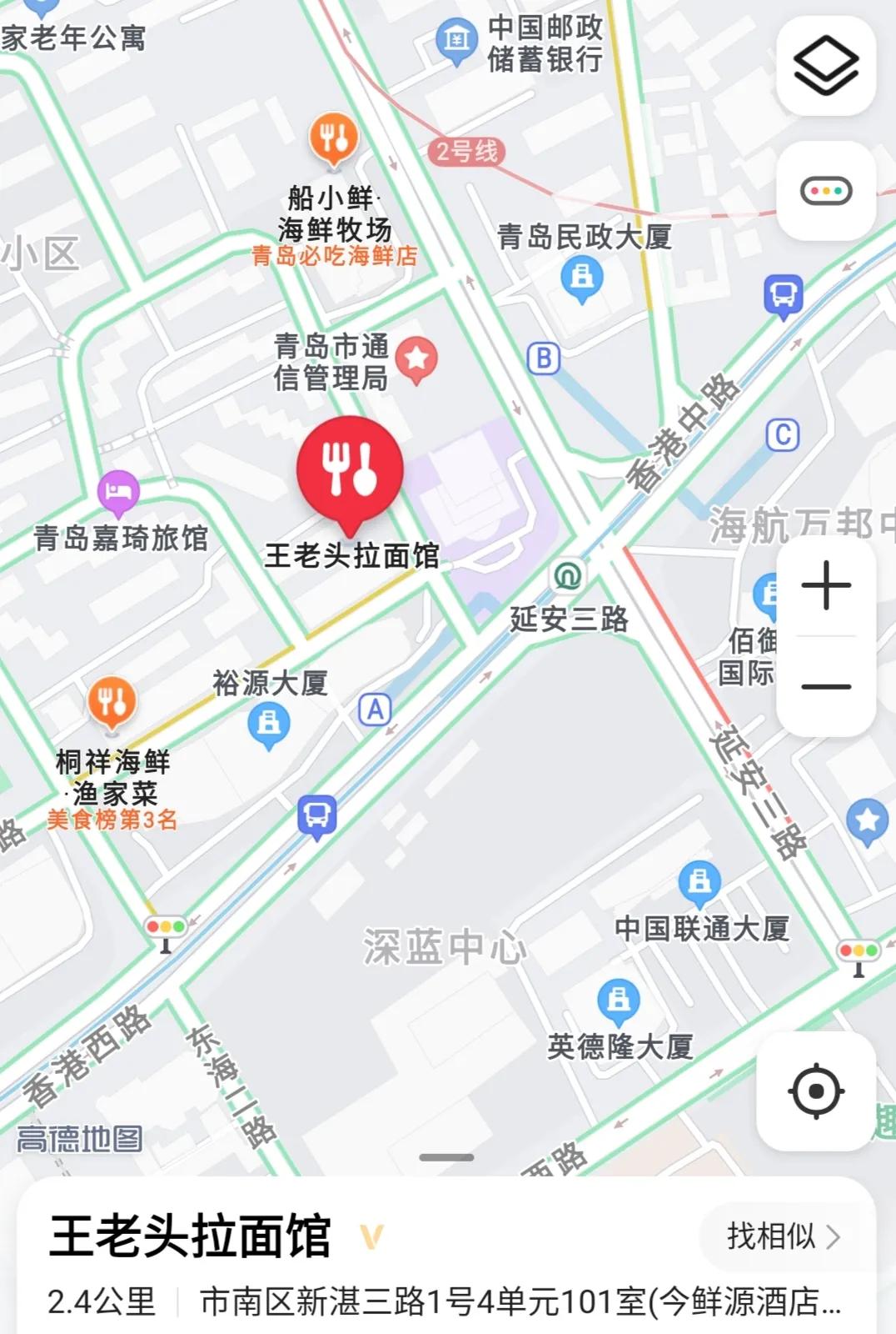 青岛黄汤拉面飘着绿色的油沫,青岛黄汤拉面