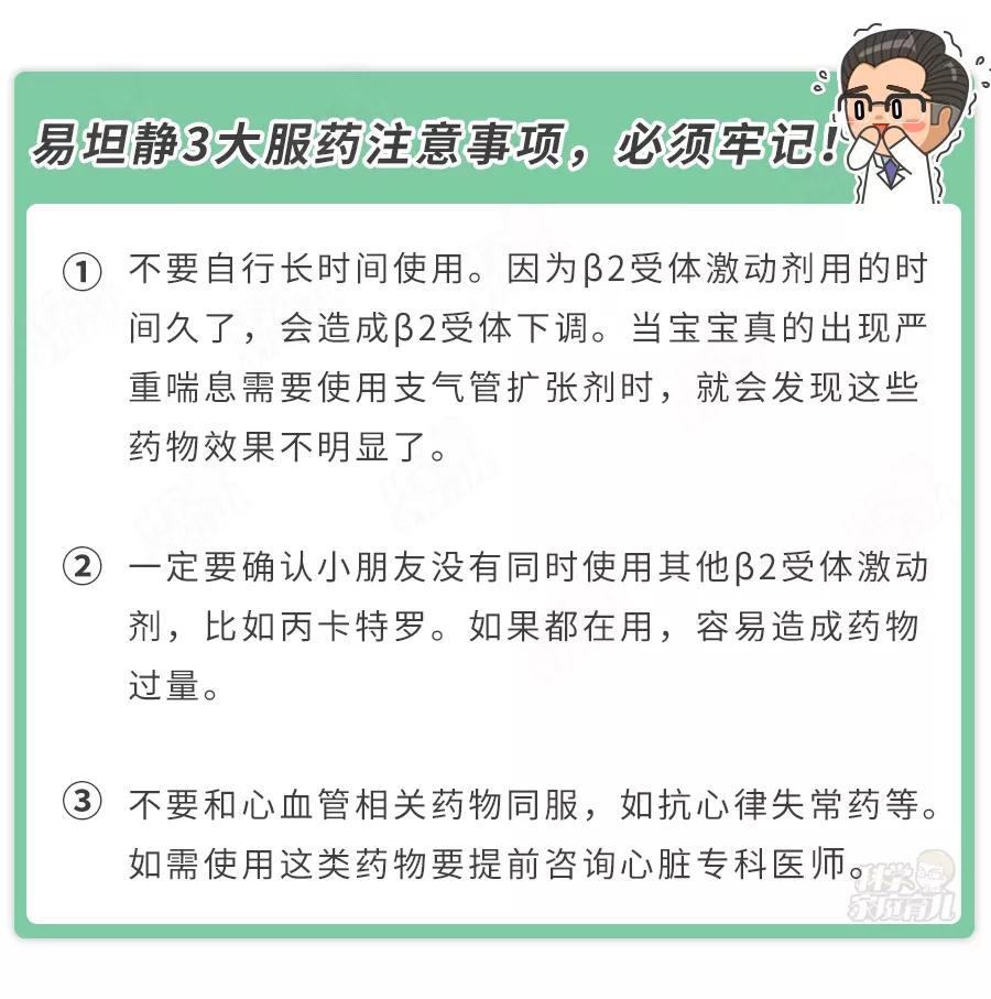fda儿童禁用止咳药,儿童禁用的咳嗽药有哪些