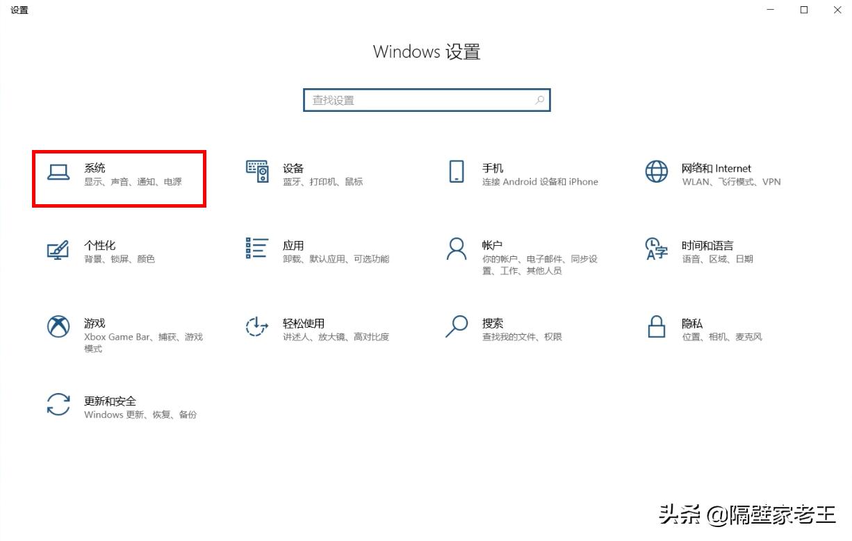 一招解决桌面文件太多导致的C盘空间不足的问题