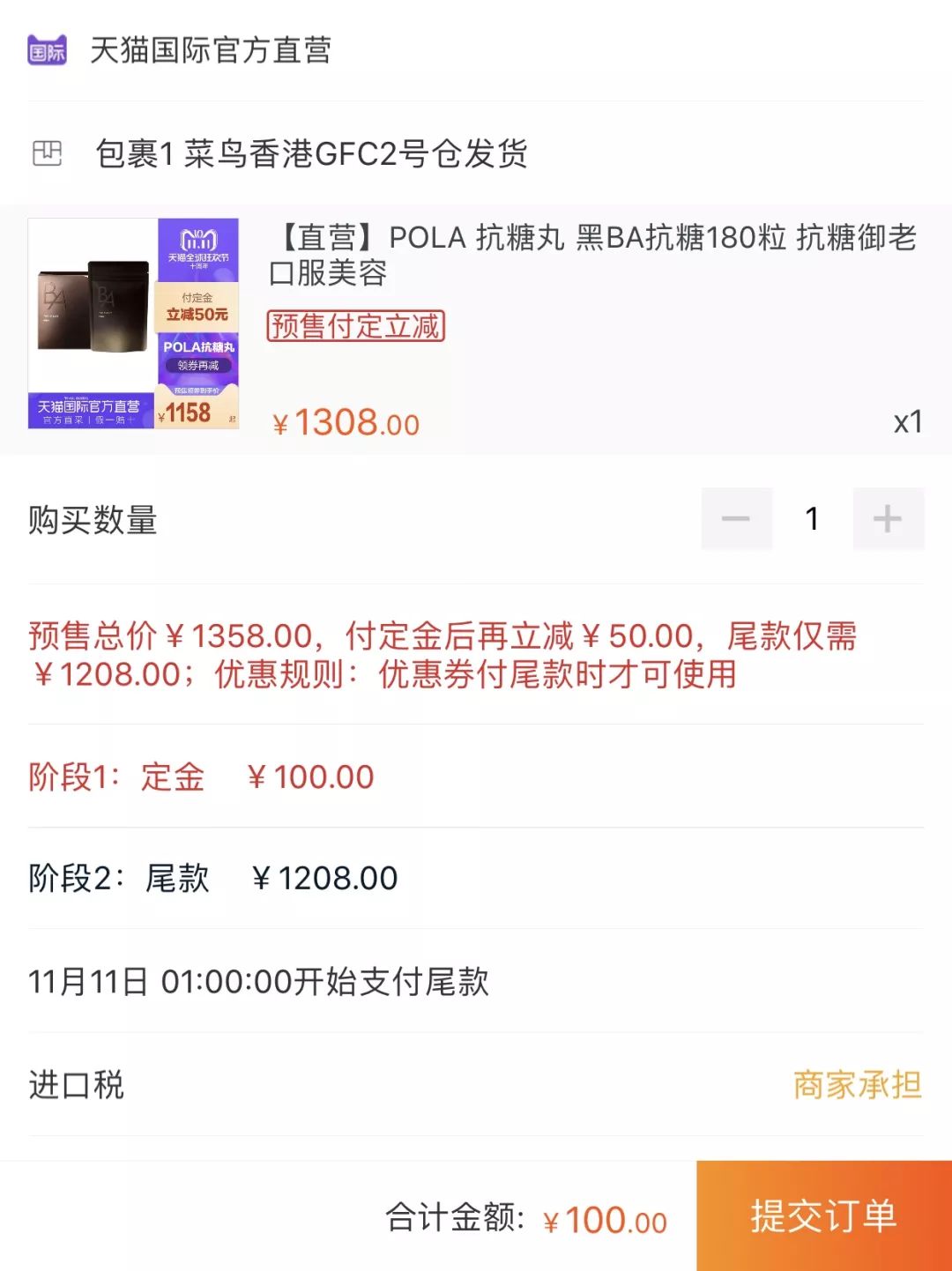 不美好的一天从清晨开始,美好的一天开始不美好