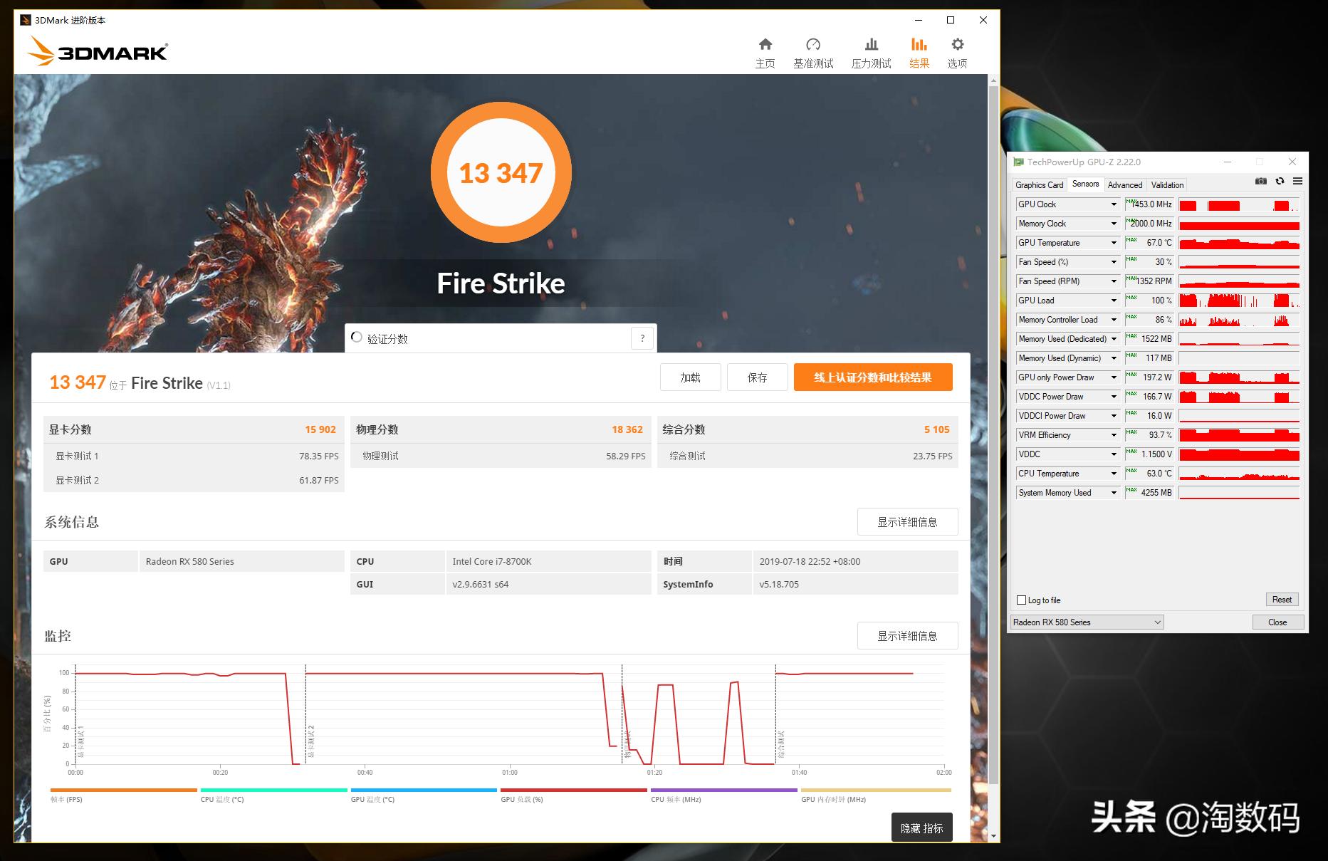 蓝宝石rx580超白金跑分不超20w,蓝宝石rx580超白金oc
