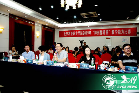 北京农业职业学院成功举办第二届“神州祥升杯”教学能力比赛