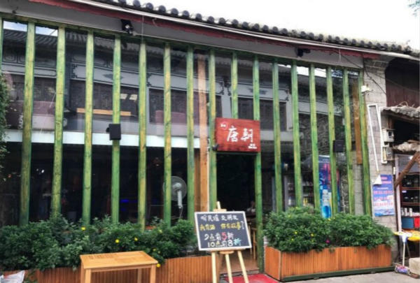 大理好玩不贵的酒吧,大理景区音乐酒吧