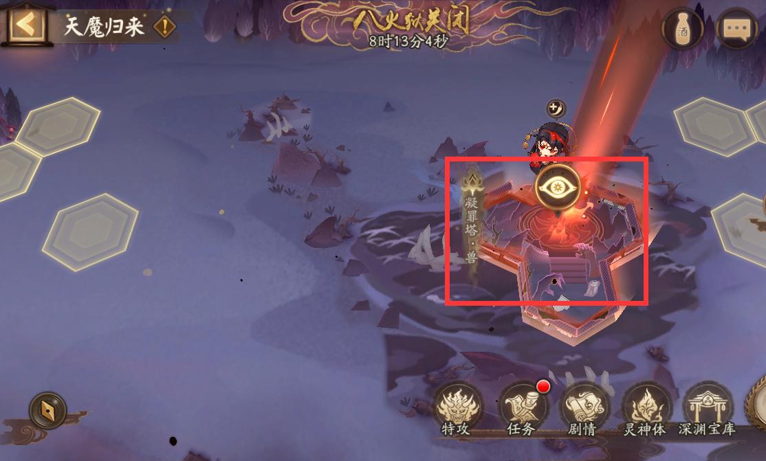 阴阳师天摩活动攻略,手游阴阳师天魔归来活动阵容推荐