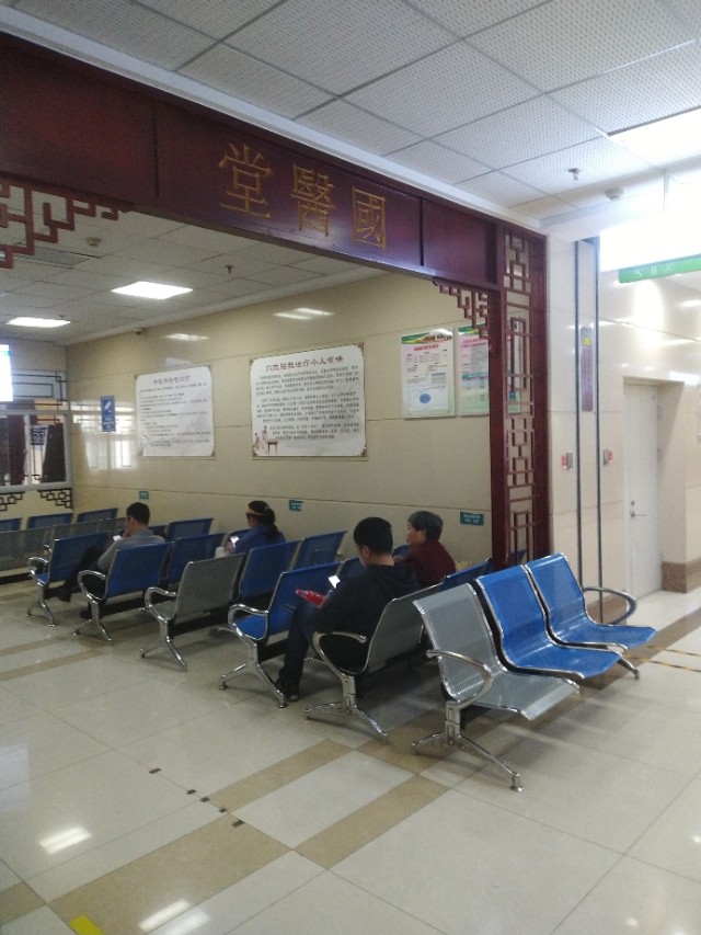 青岛涌泉散治霰粒肿有效吗,青岛儿童医院涌泉散成分