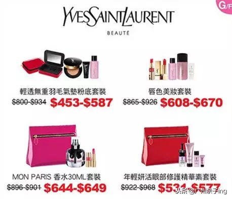 双11大促免费送,双11大促澳佳宝