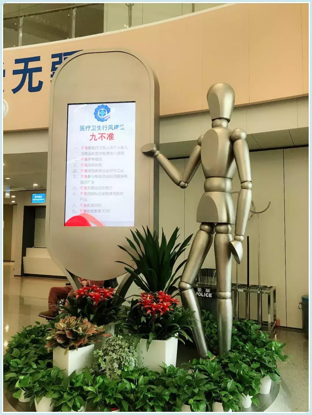 江苏省人民医院20年排名变化,江苏省人民医院病历记录