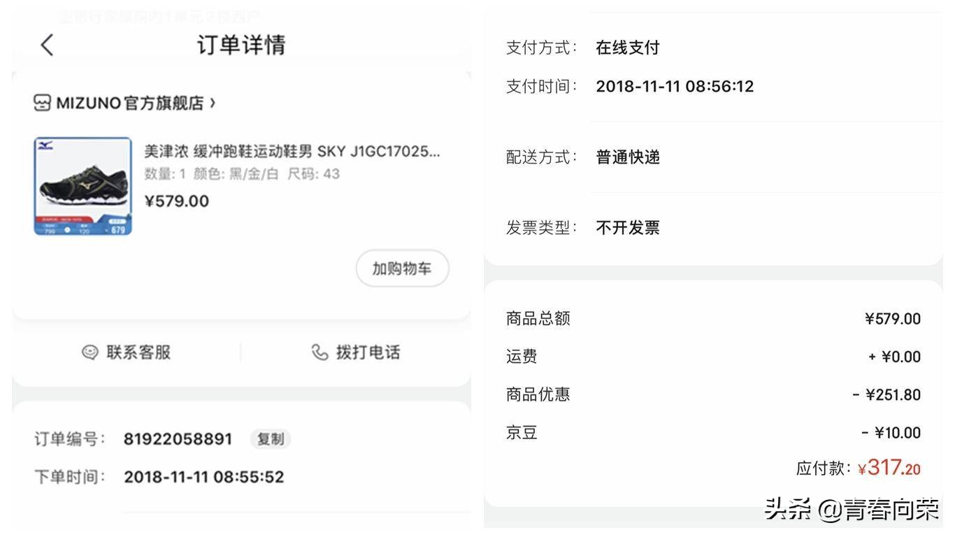跑步鞋推荐减震回弹,国产缓震型跑步鞋推荐