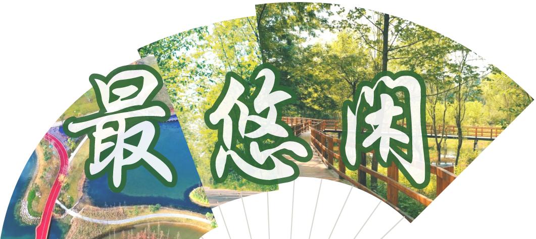 成都绿道被隔开,成都被3条路包围的楼盘