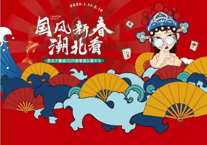 西安年货买啥好,年货还没买来淘宝特价1块钱搞定