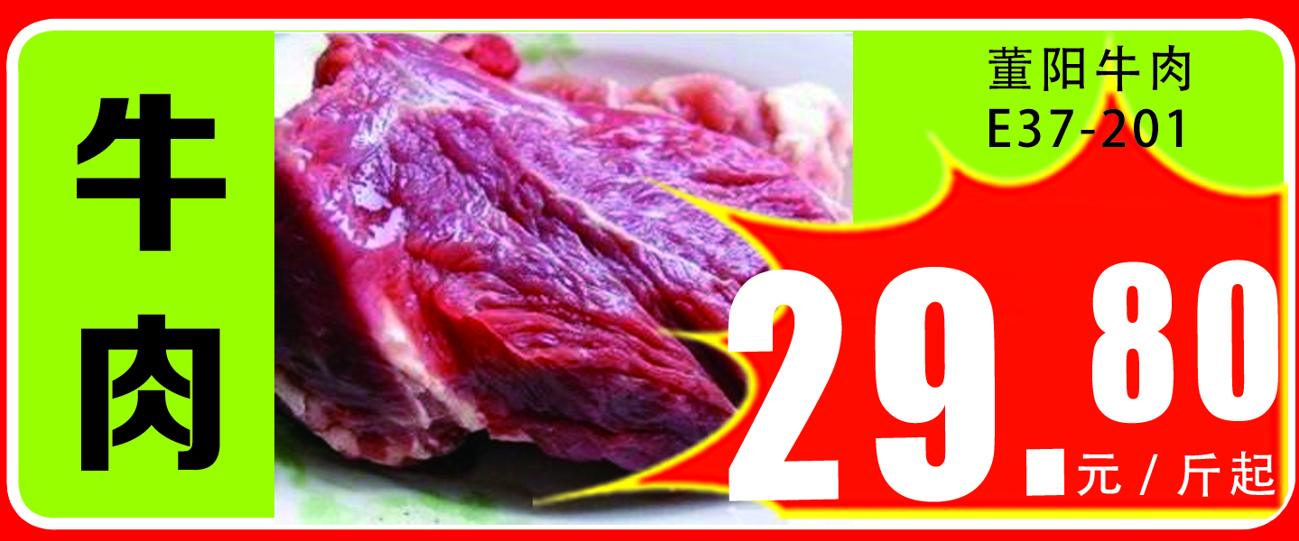 速抢团购,速抢优惠一口价