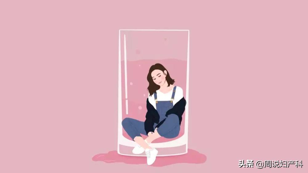 *裤内**臭臭的还有血,是哪里出了问题?