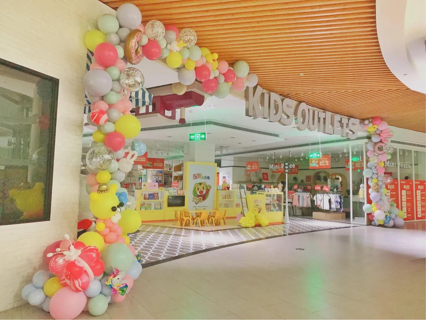 6.1儿童乐园气球布置,儿童气球布置生日派对附近