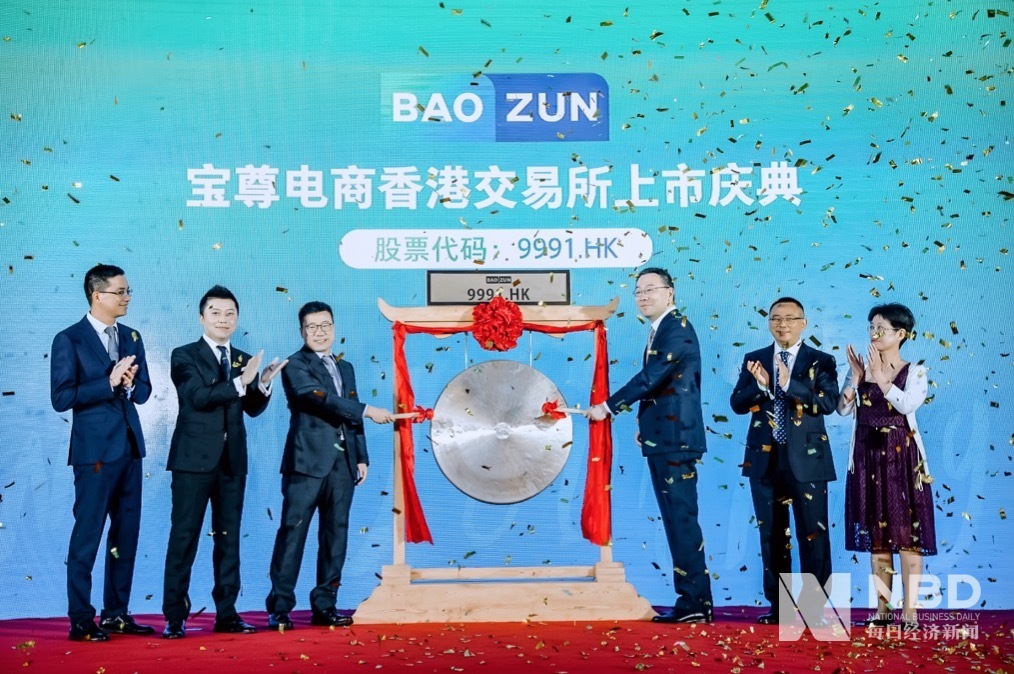 隐身品牌幕后、回港市值超200亿拆解宝尊电商二次上市：品牌电商是门怎样的爆款生意？
