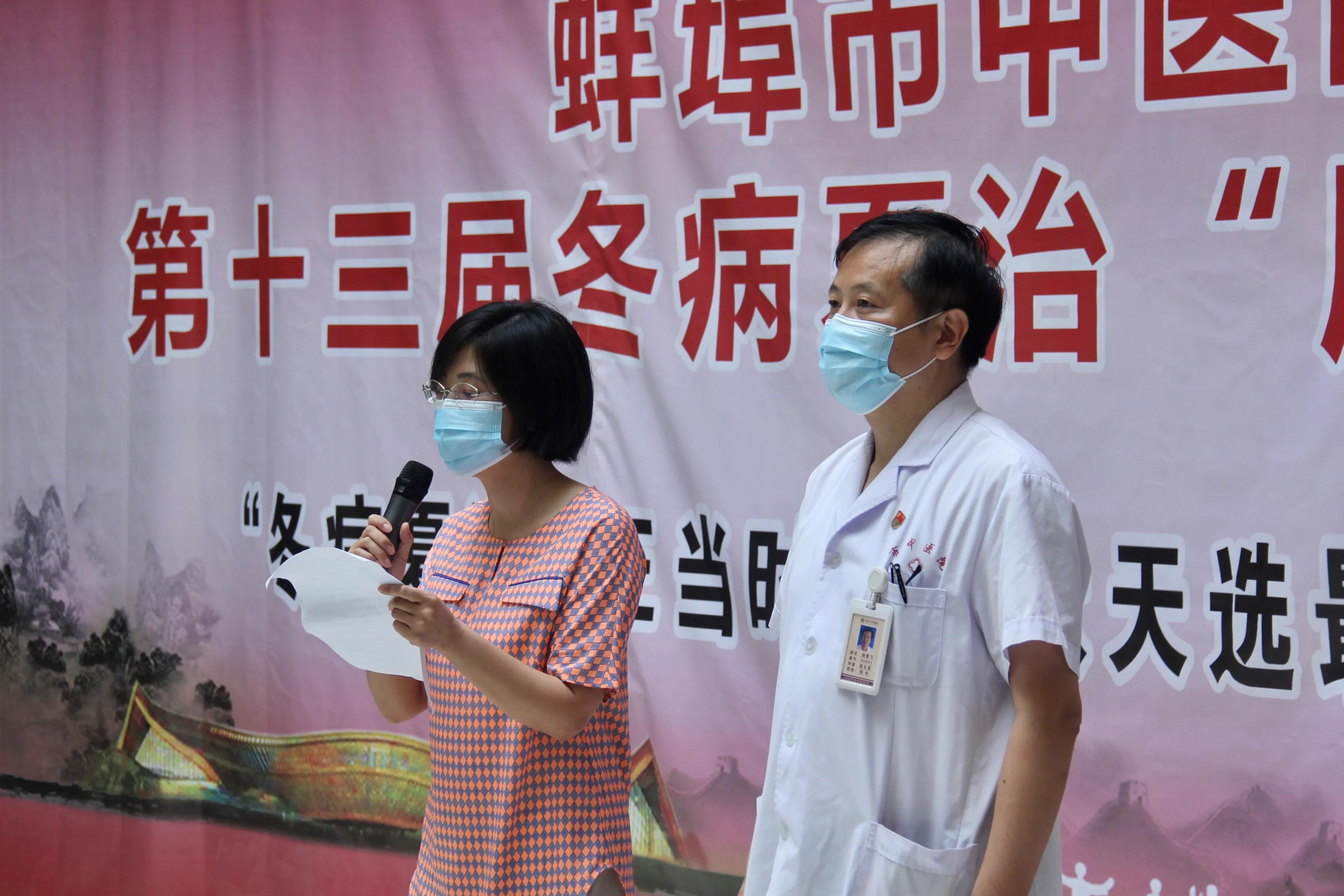 三伏养生节中医,2021中医养生文化节