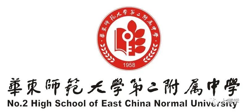 上海华二学校新校区,上海华二系学校