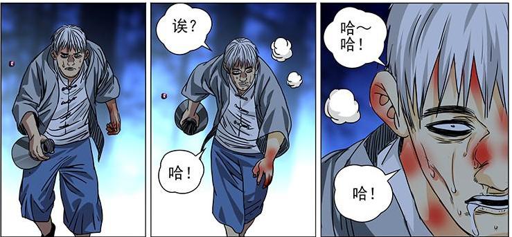 一人之下解说414话,一人之下433话风后奇门