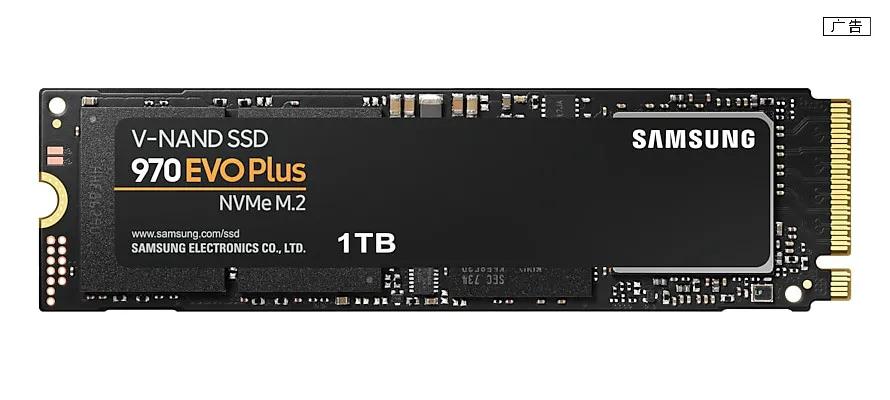 m.2固态硬盘安装详细教程,如何自己diy一个m.2固态硬盘