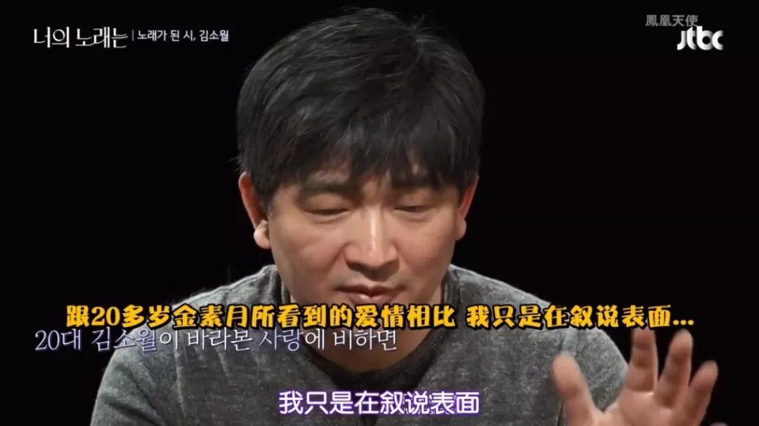 《你的歌曲》将经典怀旧与纪实相结合，私人化的讲述视角值得关注