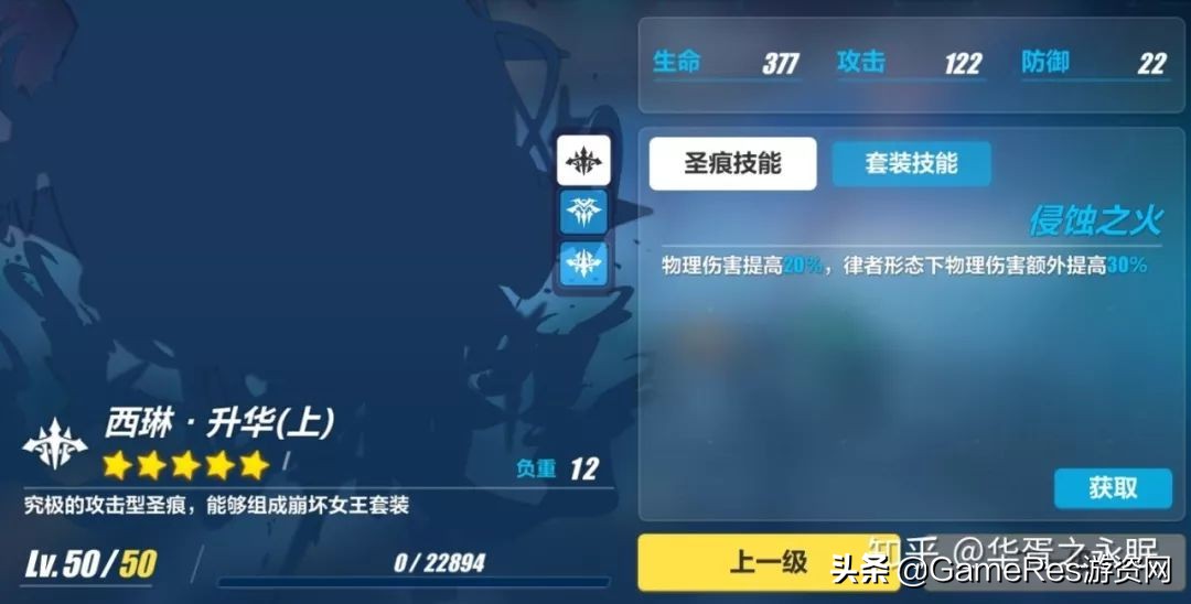 崩坏33年后剧情,崩坏3直至未来