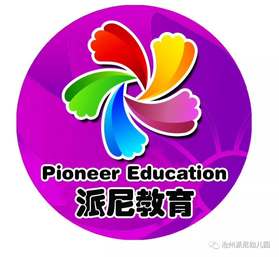 爱上幼儿园第一季全集,爱上幼儿园