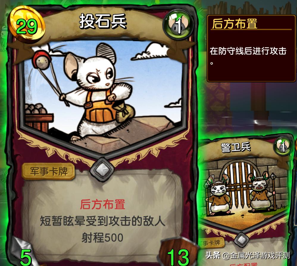 鼠之城邦内置修改版游戏大全,高自由度养成类卡牌游戏推荐