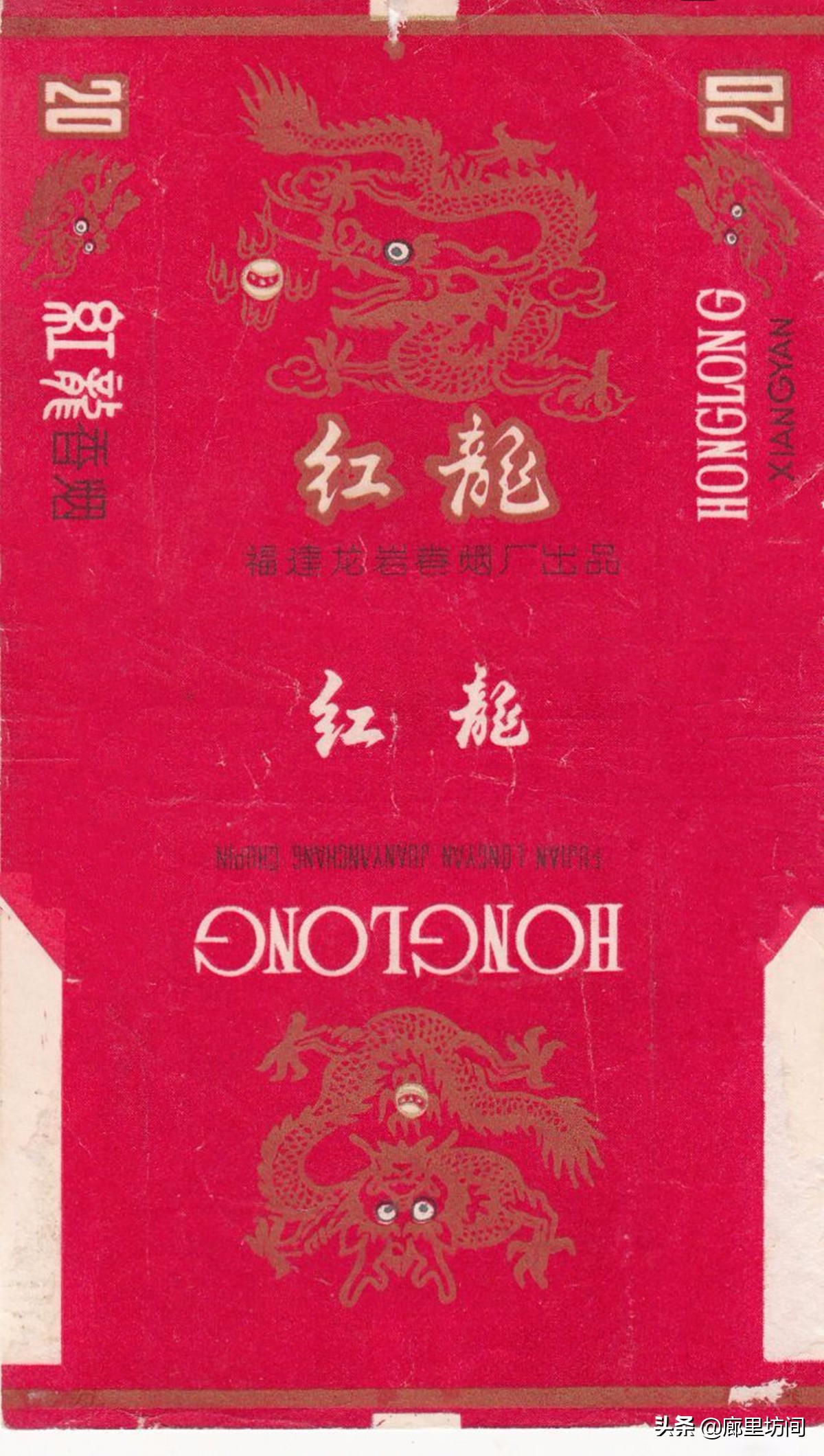 福建老烟标图片,福建的老烟