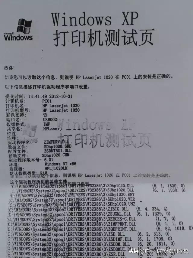 您的打印机需要引起注意,打印机相关常识