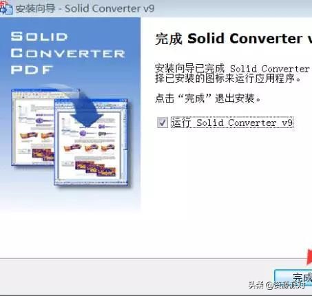 可编辑的pdf安装流程,pdf转换编辑器需要下吗