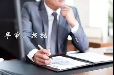 香港离岸公司需要做账审计报税吗,香港公司零申报是正常报税吗