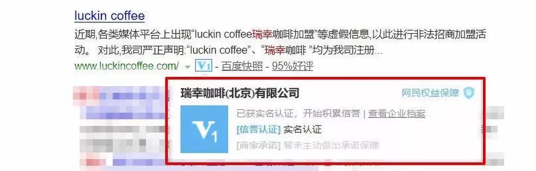 怎么防止网络加盟骗局,如何辨别网店加盟骗局