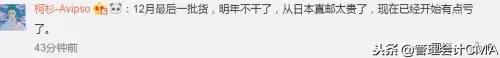 淘宝店主代购判10年,淘宝商家被判十年