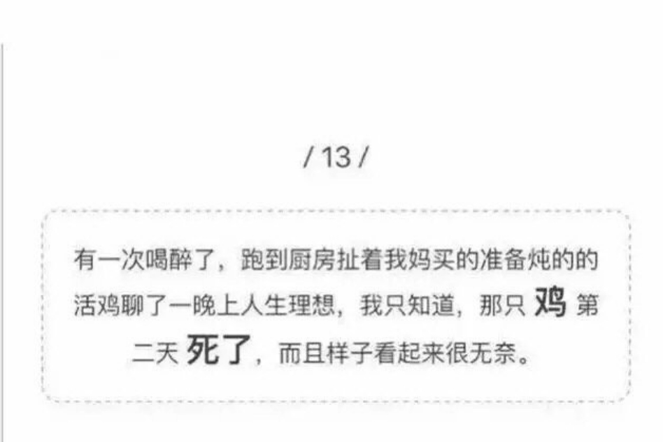 喝醉了第二天醒来精神很好,喝醉酒了第二天再喝一杯