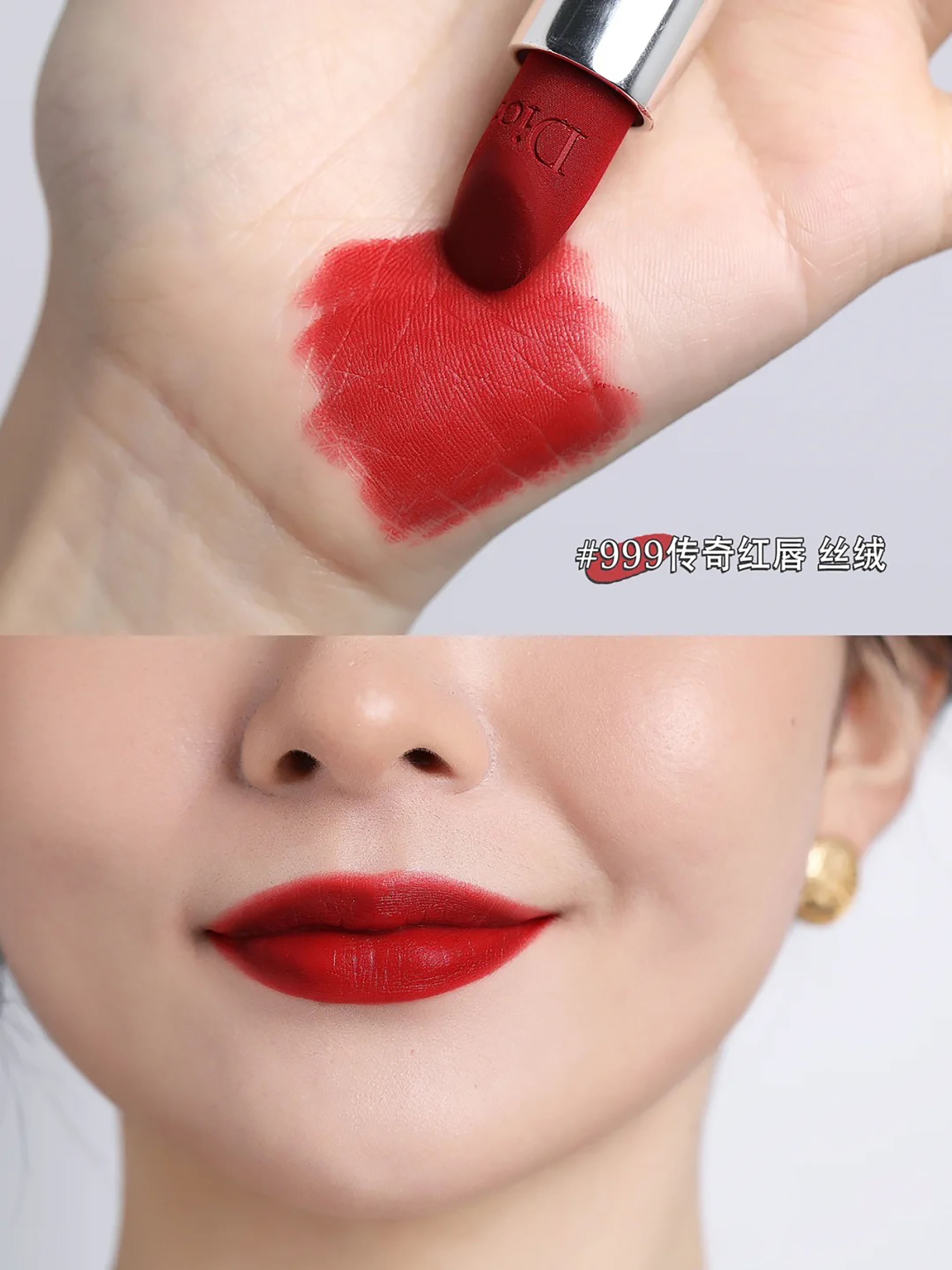 显色高贵的哑光大牌色号,适合日常的大牌经典色号